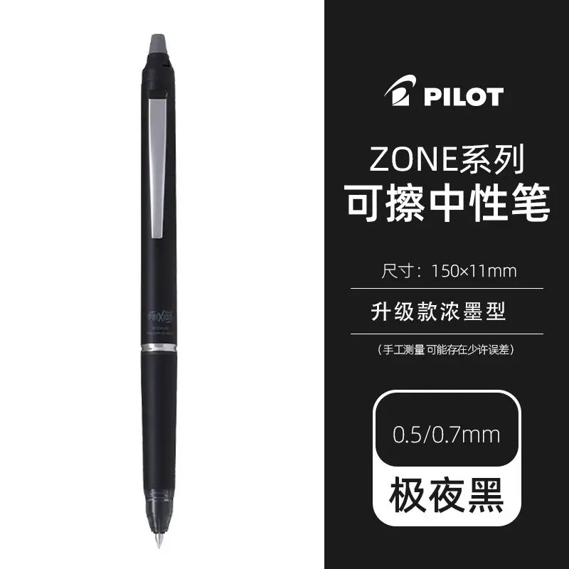 Pilot Pen Frixion - Nova Caneta Esferográfica Original Pilot Japão