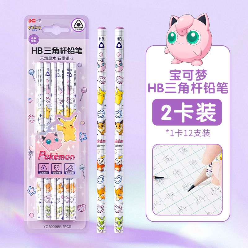 Lápis de Madeira Triangular Po - Stationery Supplier avaliação e preço